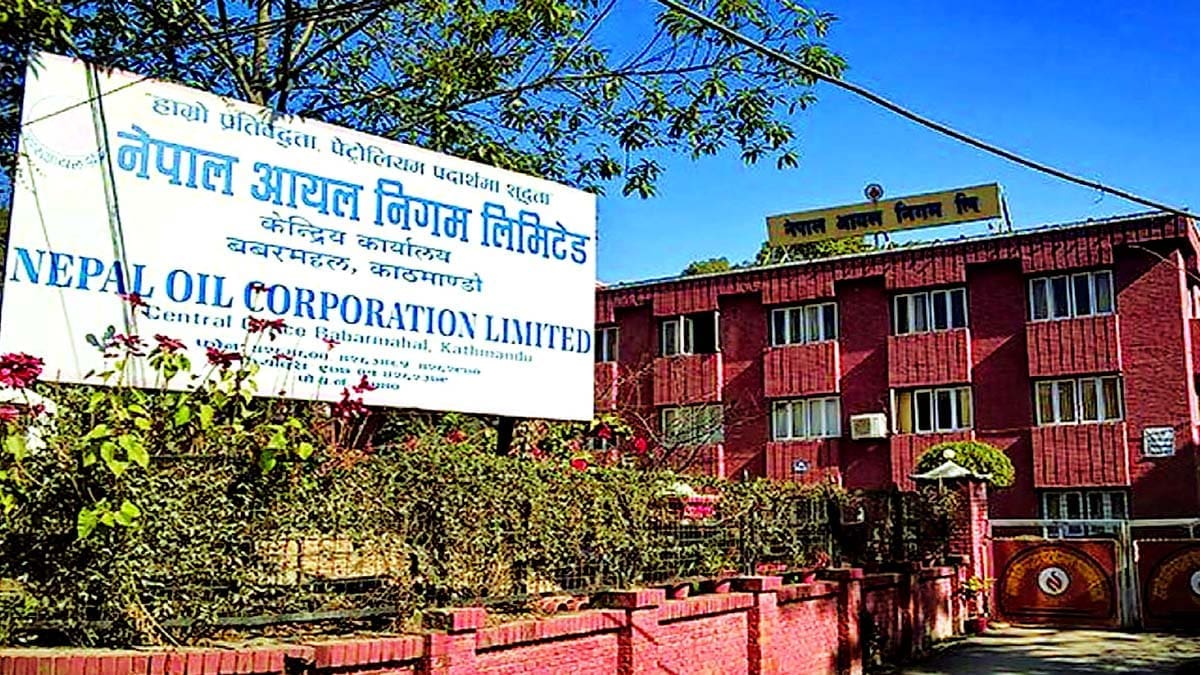 Nepal Oil Corporation