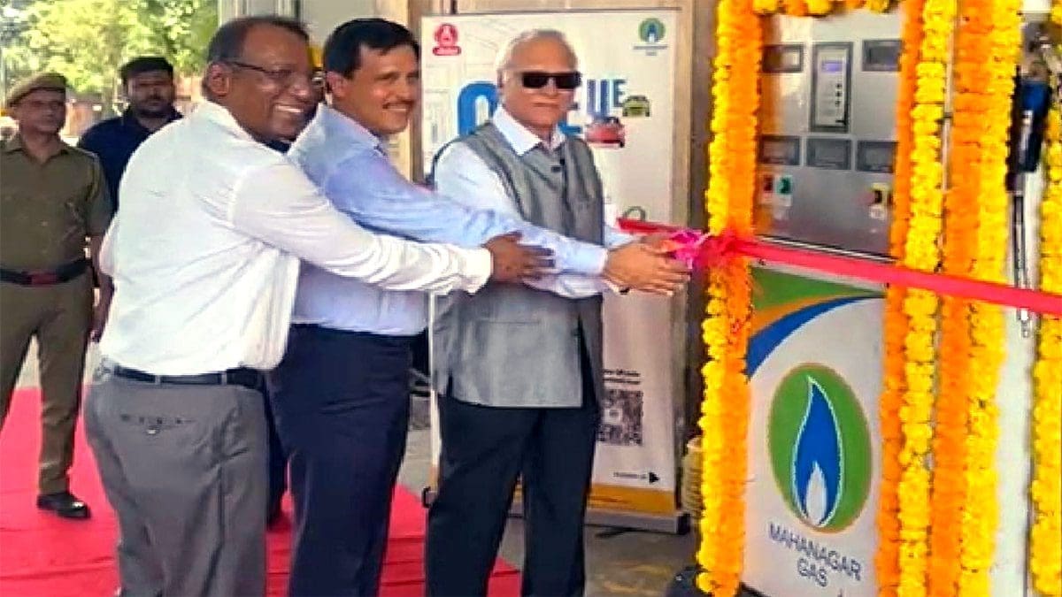 Mahanagar Gas Limited