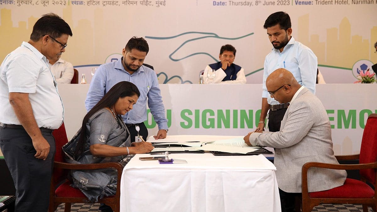 Mahanagar Gas Limited