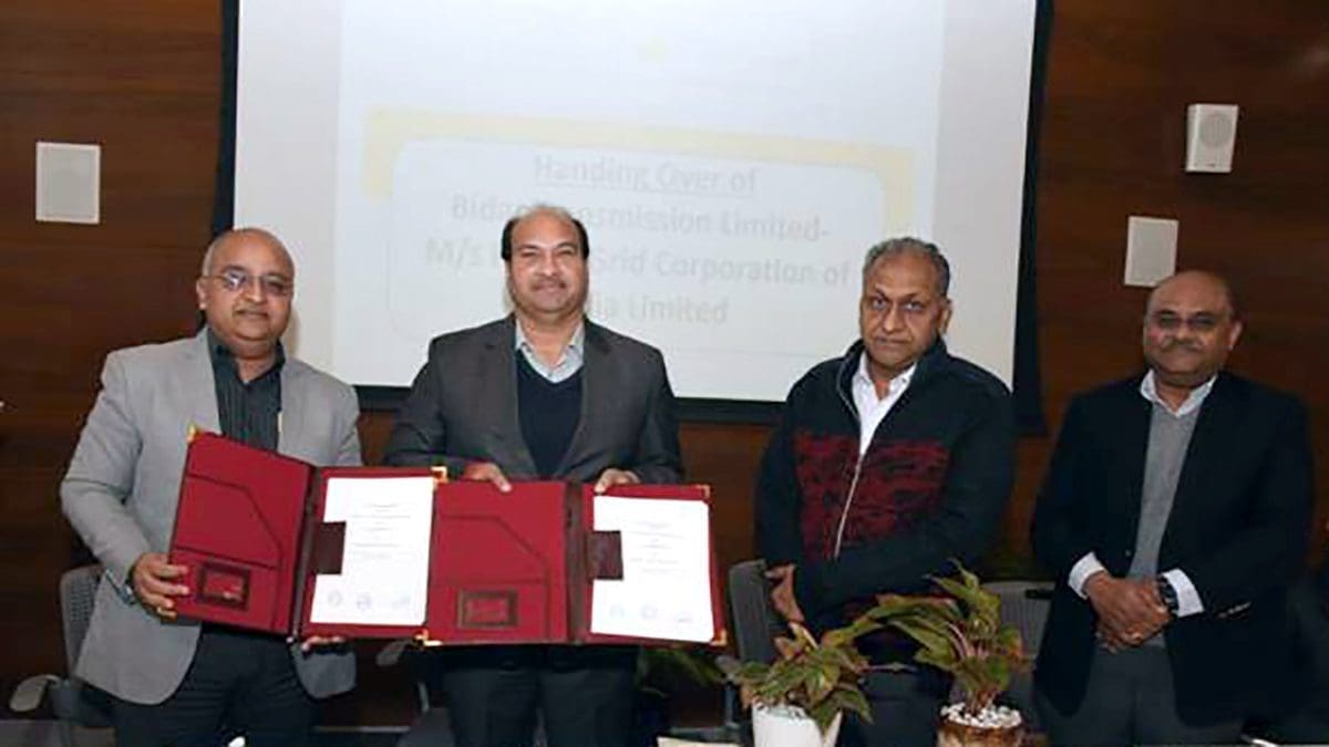 Inter State Transmission Project